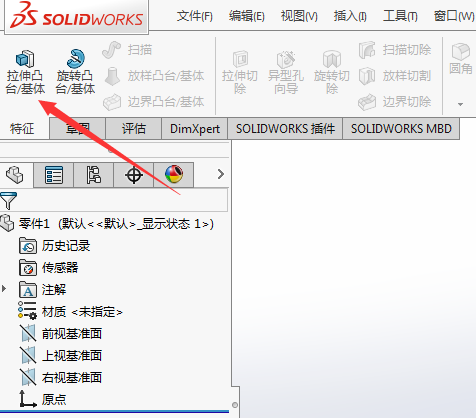 solidworks2016软件