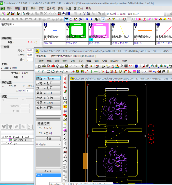 cnckad12中文破解版下载-cnckad12破解版v12 中文版