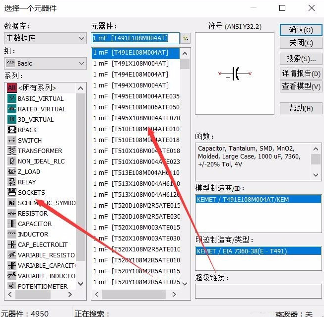multisim14