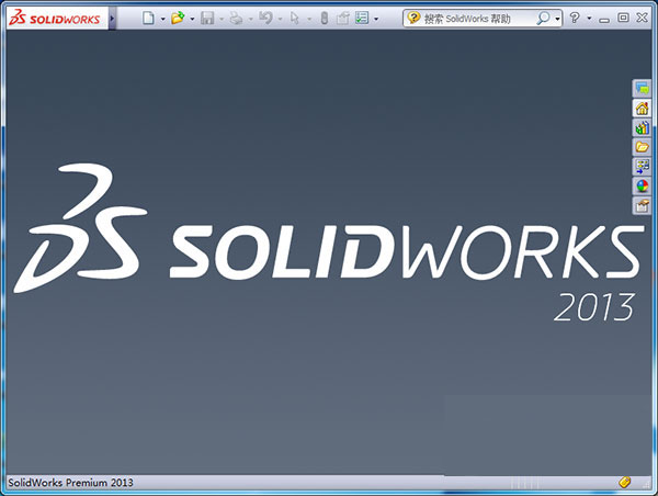 solidworks2013破解版64位下载-solidworks2013破解版汉化版