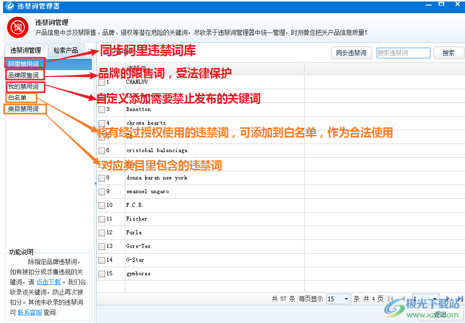 出口通e助手