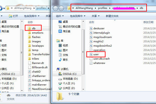 trademanager官方版