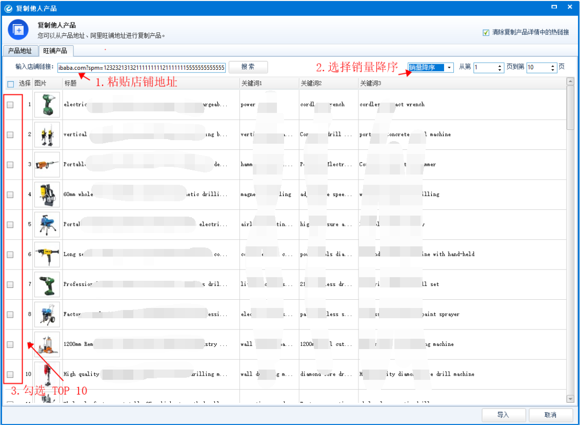 e助手国际版软件下载-e助手国际版v3.2.9.3 官方版