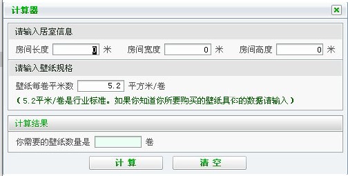 魔方软件下载-魔方最新版本官方版