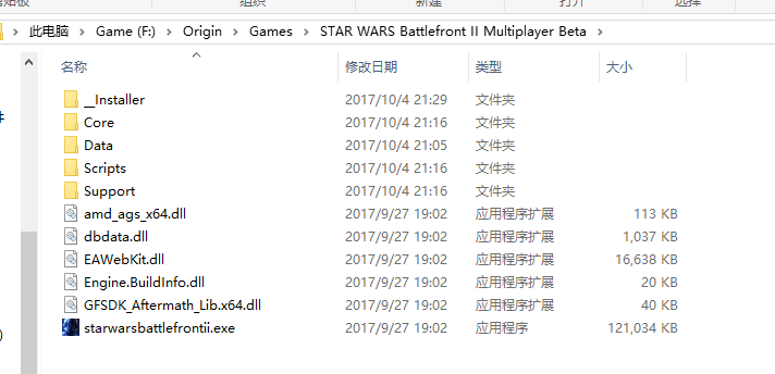 origin游戏助手
