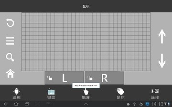 康佳多屏互动软件下载-康佳多屏互动电脑版v5.1.4 免费版
