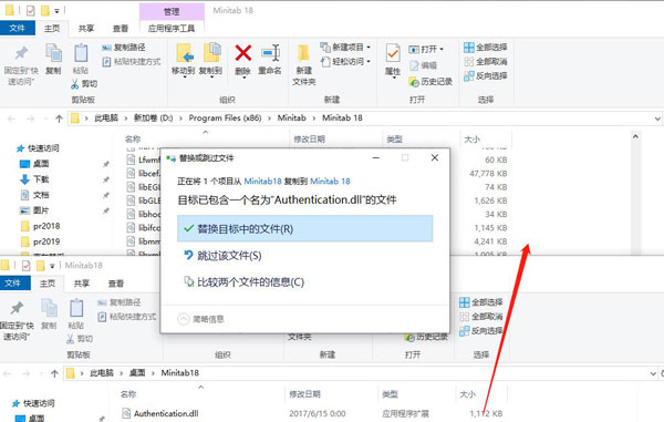 minitab18中文破解版