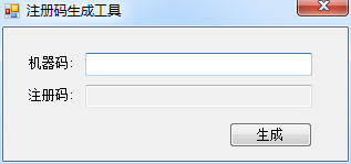 微小秘注册机电脑版下载-微小秘注册机pc版正版
