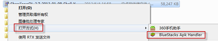 货车帮司机版最新版