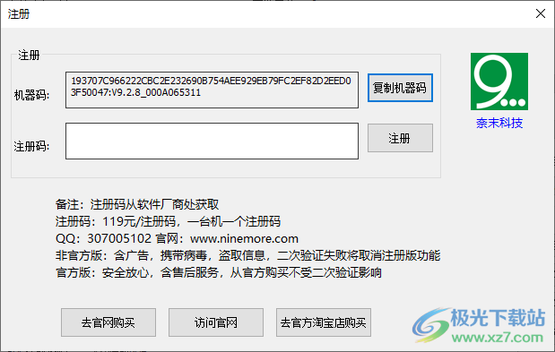 奈末CAD批量打印精灵