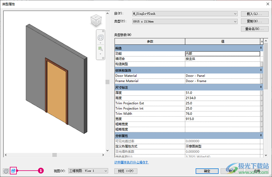 Autodesk Revit 2024软件