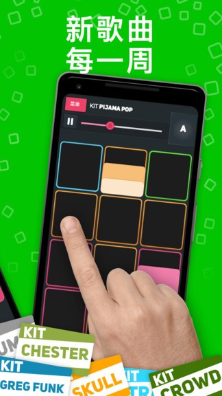 superpads电脑版下载 -superpads sorry数字谱子教程版v3.8.20.2 中文版