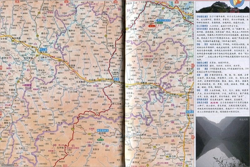 房县地图高清卫星地图下载-湖北省十堰市房县地图全图高清版最新版