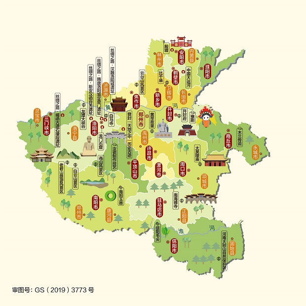 河南地图高清版下载-河南地图大图版可缩放版