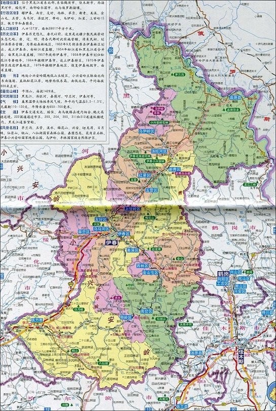 伊春市地图高清全图下载-黑龙江省伊春市地图高清版大图可放大版