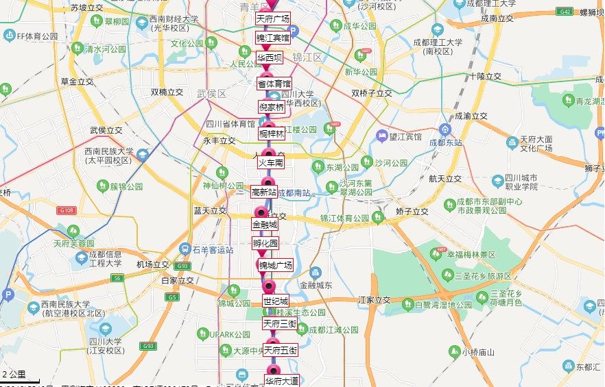 成都地铁线路图最新版