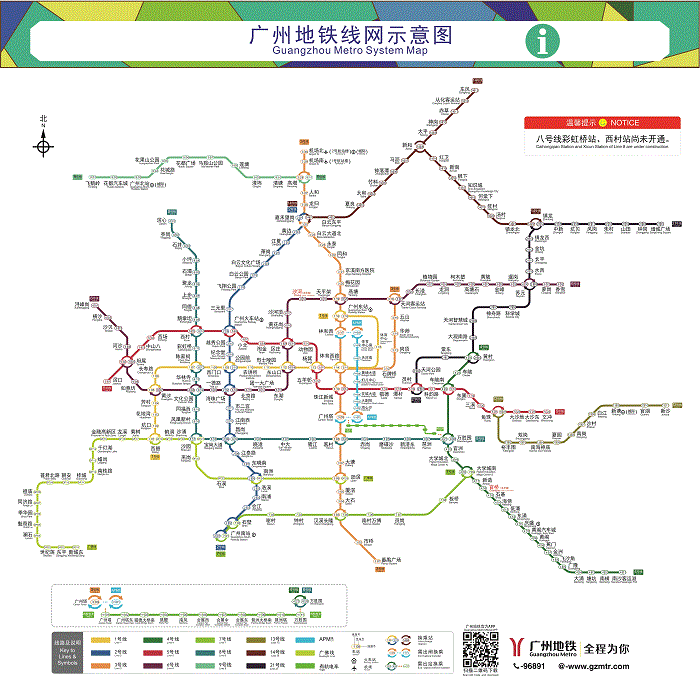 广州22号线地铁线路图