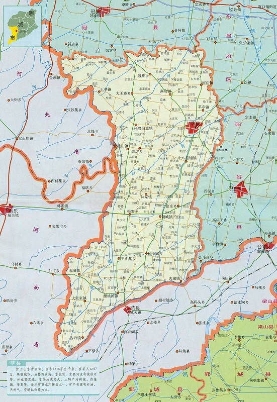 莘县地图高清版