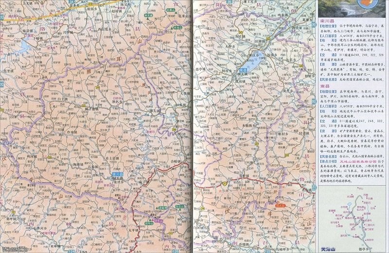 栾川县卫星地图下载-河南省洛阳市栾川地图全图高清版最新版