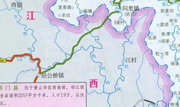 祁门县地图完整大地图下载-祁门县地图高清版