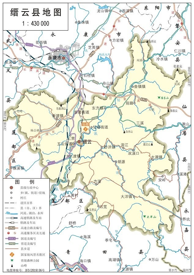 缙云地图全图高清版大图下载-浙江省丽水市缙云县地图完整版