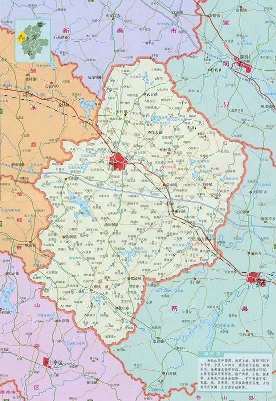 平邑地图县城乡镇地图新版下载-山东临沂市平邑县地图全图高清版大图-含卫星地图