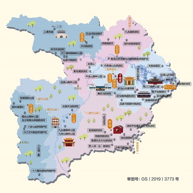 十堰地图高清版下载-十堰地图可缩放版pc客户端