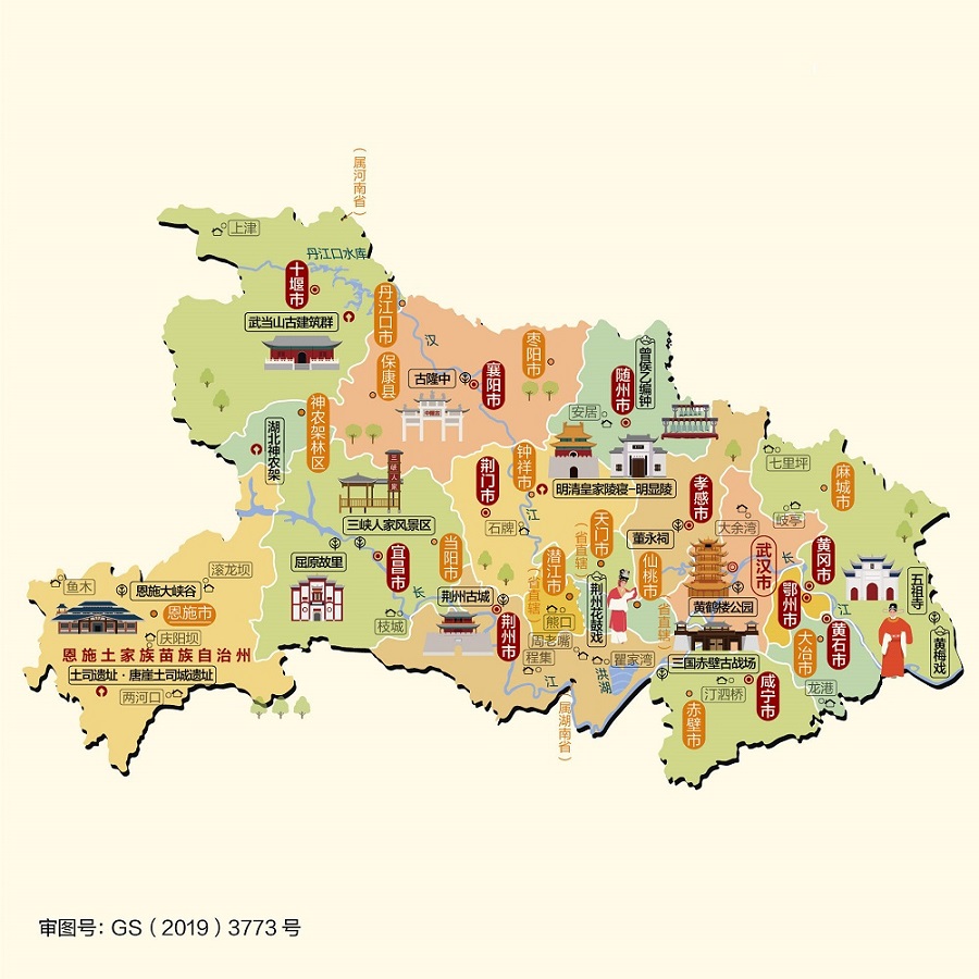 湖北地图可缩放版下载-湖北地图高清版大图版