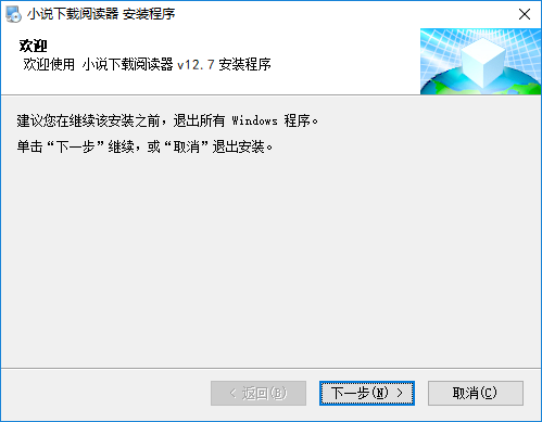 云帆小说阅读器官方版下载-云帆小说阅读器电脑版v12.7 正式版