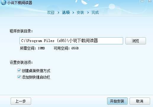 云帆小说阅读器官方版