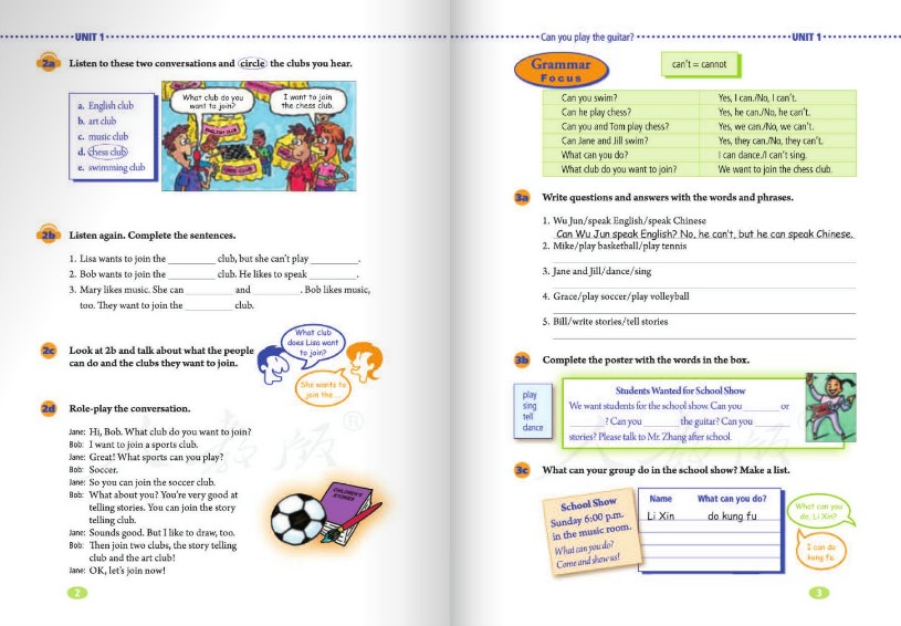 英语七年级下册人教版下载-英语七年级下册课本电子书电子版