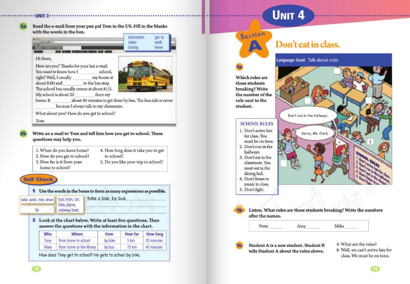 英语七年级下册课本电子书