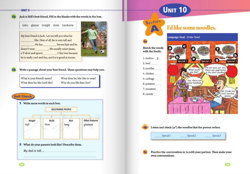 英语七年级下册课本电子书