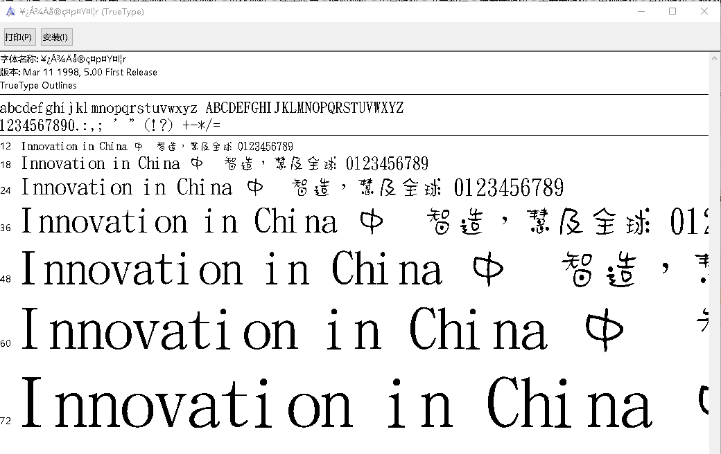 樱桃小丸子卡通字体