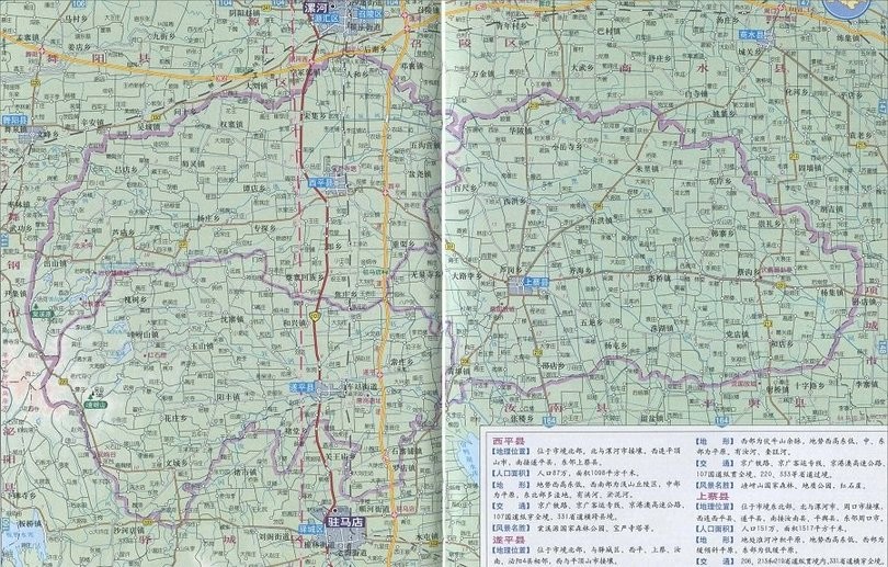 上蔡县地图高清版大图下载-河南省驻马店市上蔡县地图最新版-含各乡镇全图