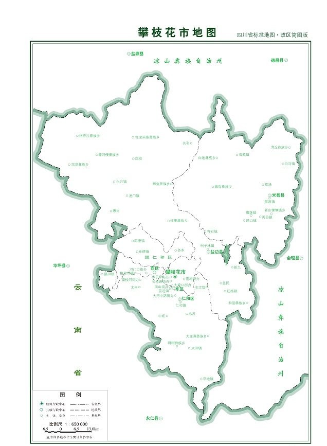 四川省攀枝花市地图下载-攀枝花地图高清版大图片可放大免费版