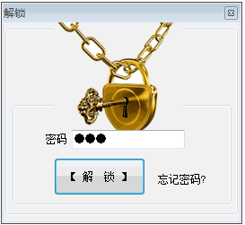 蓦然记忆助手数据管理软件下载-蓦然回首记忆助手v21.0 绿色版