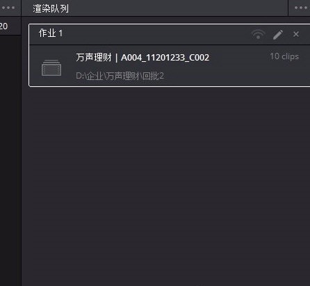 davinci resolve苹果电脑版