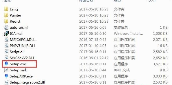 corel painter 2018免费版 corel painter 2018电脑版