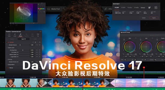 davinci resolve studio 17