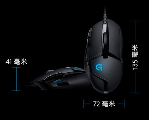 罗技鼠标g402固件安装包下载-罗技g402固件最新版v90.2.17 官方版