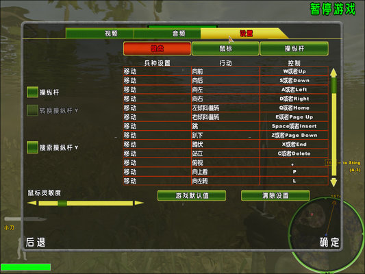 三角洲特种部队7威力加强版下载-三角洲特种部队7威力加强中文版