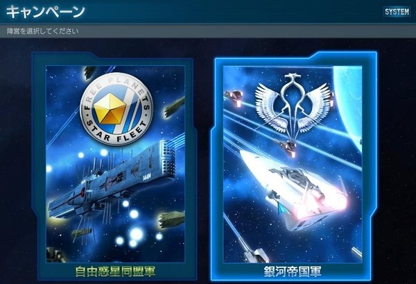 银河英雄传说7中文版下载-银河英雄传说7免安装版硬盘版