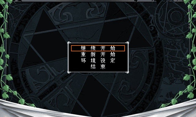 英雄传说5海之槛歌pc版下载-英雄传说5海之槛歌中文版(the legend of heroes 5)官方版