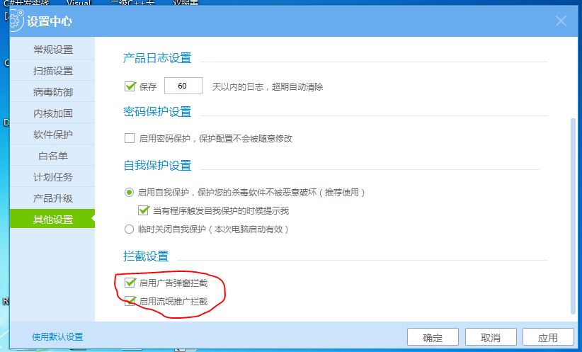 瑞星杀毒软件V17官方下载