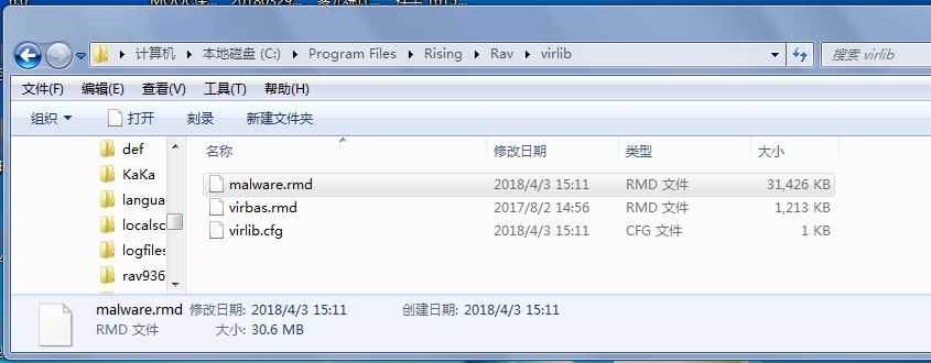瑞星杀毒软件V17官方下载