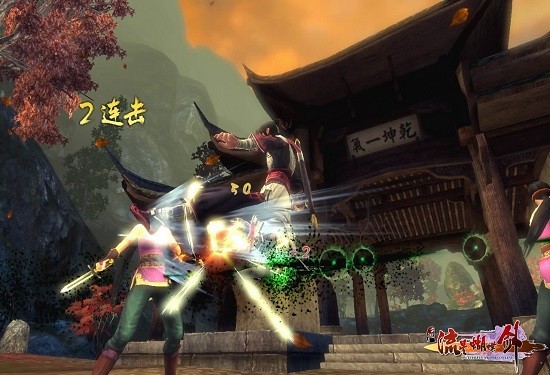 流星蝴蝶剑珍藏版下载-流星蝴蝶剑永恒经典版pc收藏版