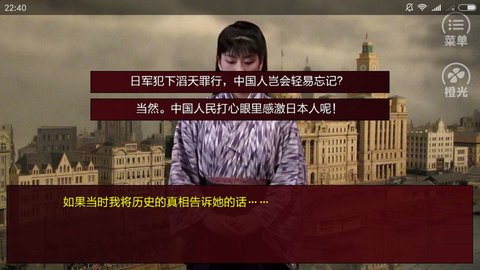 潜伏之赤途pc版下载-潜伏之赤途电脑完整版中文版