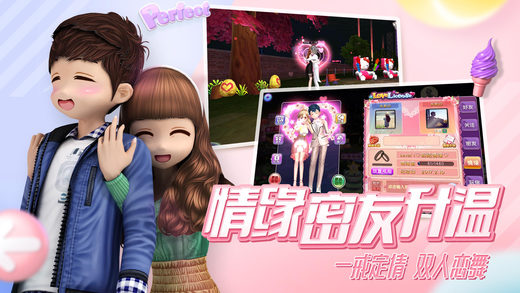 劲舞时代电脑版下载-劲舞时代pc版v2.9.0 最新版