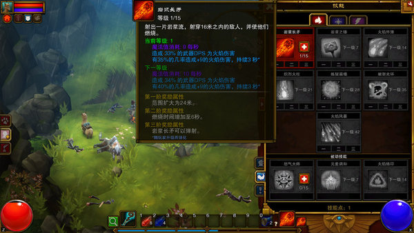 火炬之光2洗点药水共享箱下载-火炬之光2洗点药水共享箱2.0免费版v2.0 官方版